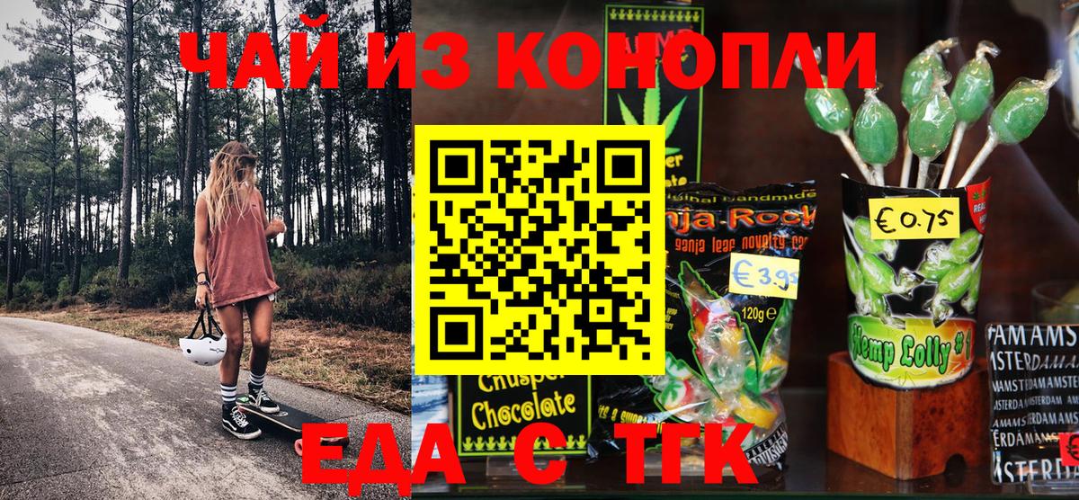 ГАШ Дальнереченск