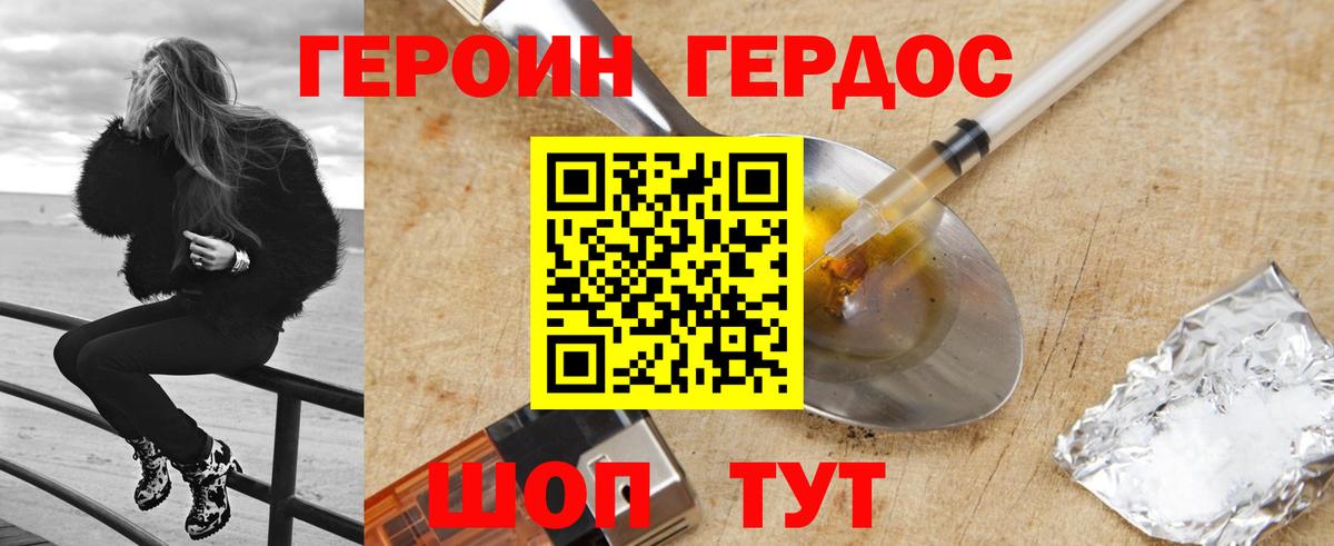 Мефедрон   ГАШИШ  Вейп ТГК  Вход с VPN  Дальнереченск  LSD-25  COCAIN  Каннабис 