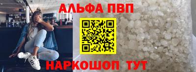 меф VHQ Краснокаменск
